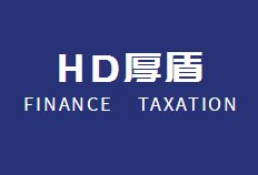 鄭州厚盾企業(yè)管理咨詢(xún)有限責(zé)任公司 企業(yè)發(fā)展的智囊與護(hù)航者