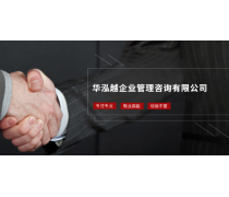 優(yōu)化企業(yè)運營 產(chǎn)品庫如何賦能企業(yè)管理咨詢