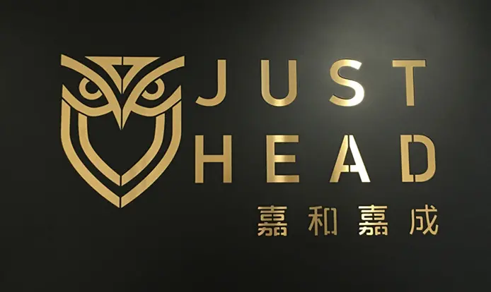 成都嘉和嘉成 企業(yè)管理咨詢(xún)?nèi)绾沃χ行∑髽I(yè)突破增長(zhǎng)瓶頸