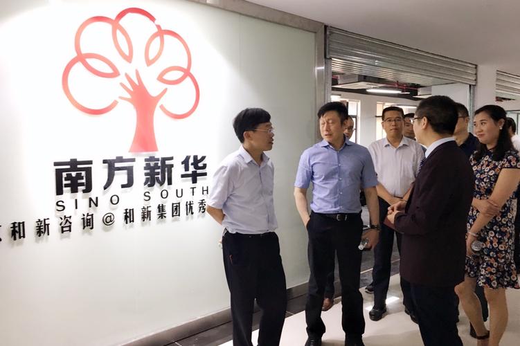重慶南方新華企業(yè)管理咨詢(xún) 本土智慧，驅(qū)動(dòng)企業(yè)變革與增長(zhǎng)