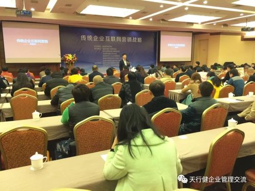 龍巖市天行健企業(yè)管理顧問簡介